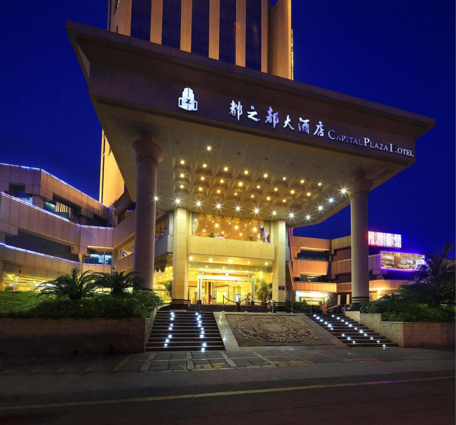Capital Plaza Hotel Shenzhen Exterior photo